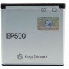 Оригинальная аккумуляторная батарея Sony Ericsson WT19i Live With Walkman (EP500, 1200 mAh)