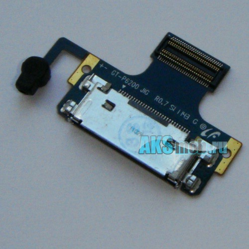 Шлейф (плата) с разъемом зарядки - синхронизации и микрофоном для Samsung Galaxy Tab 7.0 P6200