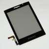 Тачскрин (Сенсорное стекло) для Philips Xenium X603 Оригинал