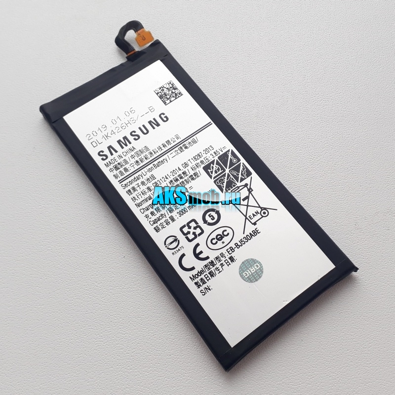 Аккумулятор для Samsung Galaxy J5 (2017) SM-J530F / DS - батарея EB-BJ530ABE