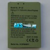 Аккумулятор (акб) для O2 XDA Exec (1530ma)