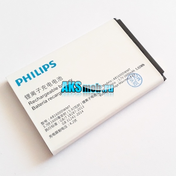 Аккумуляторная батарея (АКБ) для Philips S309 - Battery AB1600DWML - Original