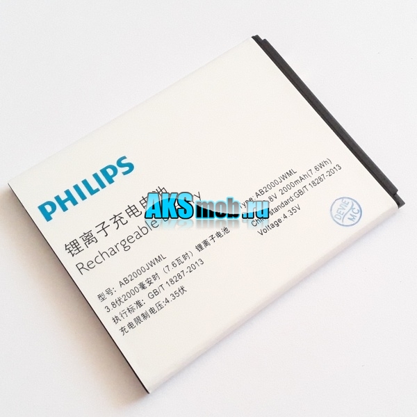 Аккумуляторная батарея (АКБ) для Philips S337 - Battery AB2000JWML - Original