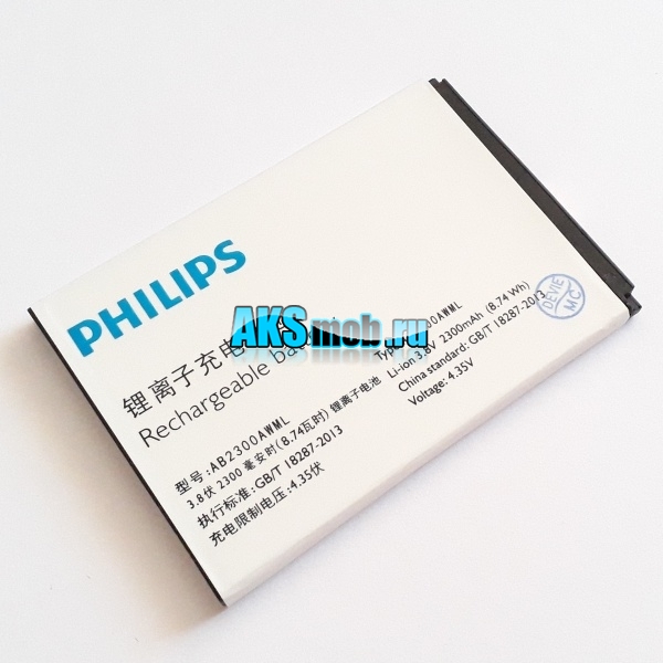 Аккумуляторная батарея (АКБ) для Philips S396 - Battery AB2300AWML - Original