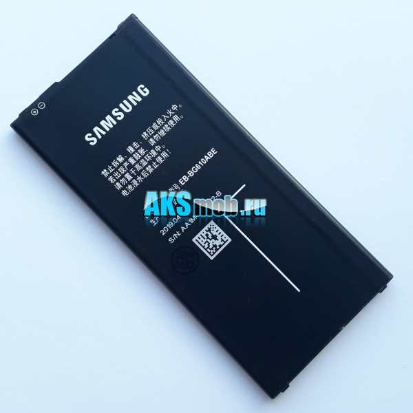 Аккумулятор для Samsung Galaxy J7 Prime SM-G610F / G6100Z / Galaxy On7 2016 / Galaxy J7 Perx / J415F - батарея EB-BG610ABE