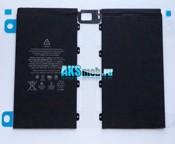 Аккумуляторная батарея (АКБ) A1577 для Apple iPad Pro 12.9 (модели A1652, A1674) - 10307mAh - Оригинал