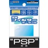 Защитная пленка для PSP 2000 Slim
