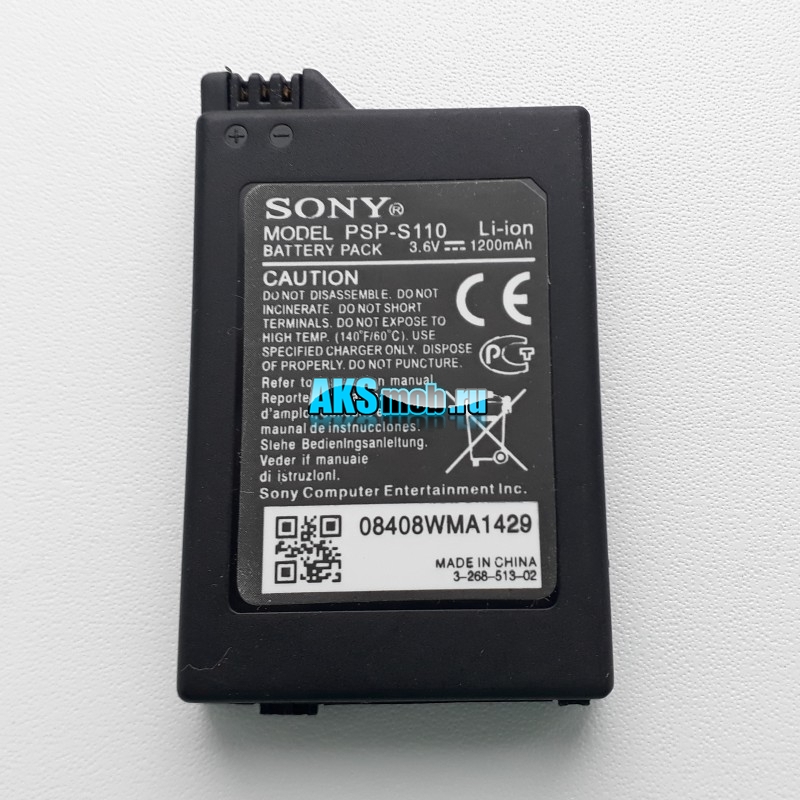 Аккумулятор для PSP 3000-3008 на 1200mAh